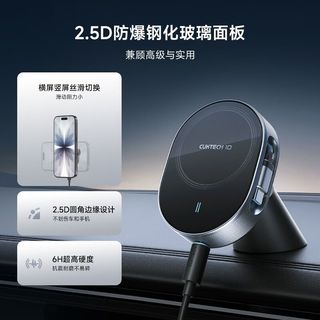 酷态科10号车载磁吸无线充车载手机支架快充二合一点烟器车充