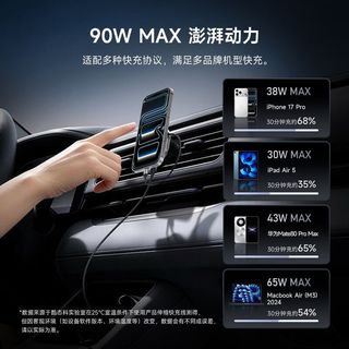 酷态科10号车载磁吸无线充车载手机支架快充二合一点烟器车充