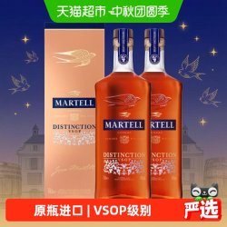 马爹利 法国进口洋酒 干邑 鼎盛VSOP700ml*2瓶