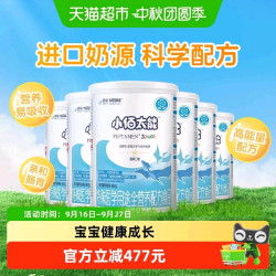 雀巢 小佰太能配方粉进口幼儿婴儿配方粉400g*6罐（2400g）
