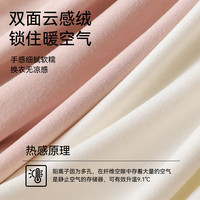 欧迪芬 女士无痕保暖内衣羊毛
