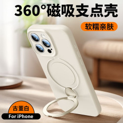 奶小鸭 适用苹果iPhone16promax手机壳MagSafe磁