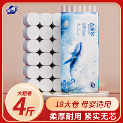 金博仕 5层加厚 2kg18卷 卫生纸