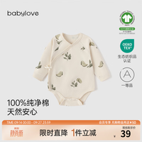 Babylove 新生儿包屁衣春秋纯棉
