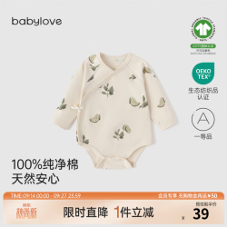 Babylove 新生儿包屁衣春秋纯棉