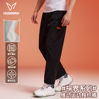 VEIDOORN 新款探界系列裤子男潮流时尚休闲裤透气百搭跑步健身宽松男运动裤 曜石黑 S