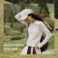 蕉下 CT023 弹力亲肤 霜奶白 L 女士T恤
