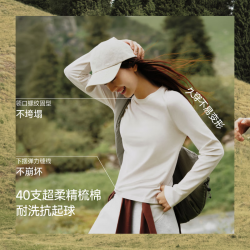 蕉下 CT023 弹力亲肤 霜奶白 L 女士T恤