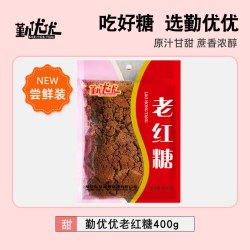 尚糖坊 纯正老红糖粉400g广西甘蔗熬制手工经期大姨妈官方正品