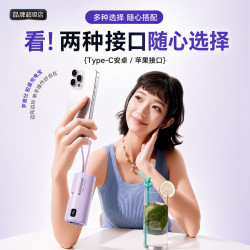 罗普仕 胶囊充电宝22.5W快充自带线