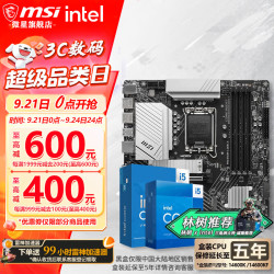 微星 英特尔 14600KF+微星 PRO B760M-A WIFI DDR4 II CPU主板套装