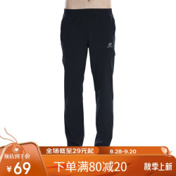探拓 者 PS7053 男子速干裤 黑色 XXXL