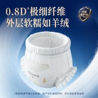 88VIP：雀氏 柔润金棉婴儿纸尿裤  拉拉裤XL码6片