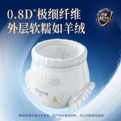 雀氏 柔润金棉婴儿纸尿裤  拉拉裤XL码6片