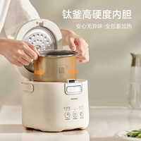 zemkon 德国小电饭煲1-2人钛胆电饭锅小电锅多功能锅可预约不粘内胆 钛胆饭煲- 1.2L