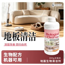 朗森清朗 生物酶管道清洁剂溶解下水道神器厨房下水道油污疏通剂