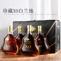 菲葡诗轩 法国白兰地1L大瓶装xo洋酒 4瓶整箱装