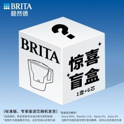 碧然德 滤水壶盲盒随机发货1壶6芯
