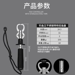 钓鱼王 控鱼器带秤多功能加长控大物夹鱼钳不锈钢路亚控鱼钳装备