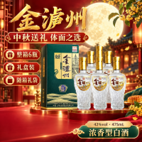 泸州老窖 金泸州鉴藏 浓香型白酒 52度 475ml*6瓶 整箱装中秋节庆送礼 52度 475mL 6瓶
