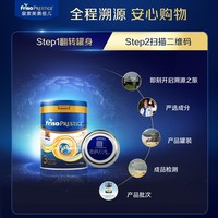 美素佳儿 皇家美素佳儿适度水解HA婴儿配方奶粉3段800g荷兰版官方低敏