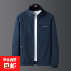 立减5元！商务外套到手38.9