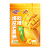 蜡笔小新 爆浆芒果味软糖 500g 独立小包装