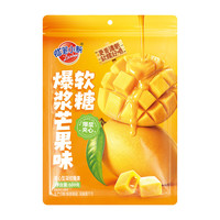 蜡笔小新 爆浆芒果味软糖 500g 独立小包装