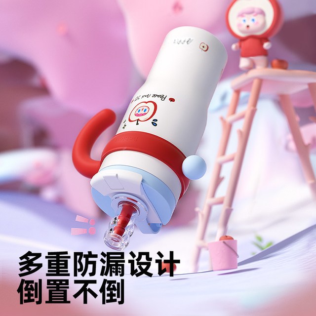 88VIP：花伴森 巨无霸吸管保温杯大容量水杯女吨吨大水壶陶瓷保冷冰霸杯子  *奶油苹果派1250ml【陶瓷覆膜内胆】+原装茶漏+ip贴纸