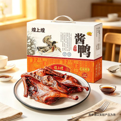 煌上煌 DELIS）  酱板鸭微辣450g礼盒