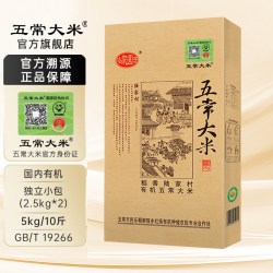 五常大米 五常有机大米 5kg 陆家围子