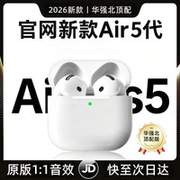 艾勒丝汀 蓝牙耳机 ios排名前十 杜比音效·纯享版