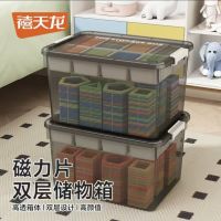 禧天龙 工具玩具收纳箱 烟熏灰 5格双层分隔 2个装 16L