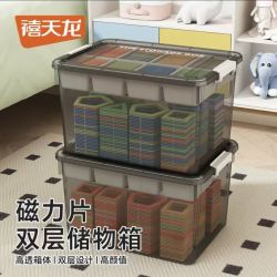 禧天龙 工具玩具收纳箱 烟熏灰 5格双层分隔 2个装 16L