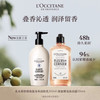 欧舒丹 乳木果身体乳沐浴露护手霜套装