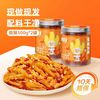 脱骨侠 无骨鸡爪 500g*2