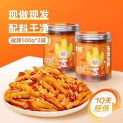 脱骨侠 无骨鸡爪 500g*2
