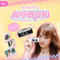 INSTAX 富士一次成像智能相机 instaxPAL2 纯白色 单机标配