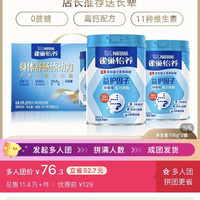 雀巢中老年奶粉礼盒装高钙富硒怡养益护因子1.4kg送礼早餐冲饮