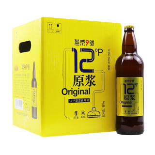中秋送好礼：燕京啤酒 燕京9号原浆白啤 726ml*9瓶