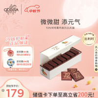 歌帝梵 进口巧克力72%浓醇黑巧克力21片装