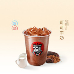 幸运咖 可可牛奶（幸运咖）