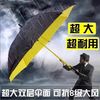 防水套8骨大号雨伞 晴雨两用 黑胶防晒 加大125cm