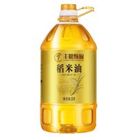 百亿补贴：丰粮甄厨 稻米油5升大食堂食用油桶装稻米油植物油家用粮油烹饪油
