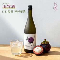 小花样 5度750ml山竹果酒鲜甜解腻微醺低度果酒男女生爱喝