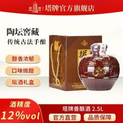 塔牌 绍兴黄酒 塔牌善酿酒 手工冬酿半甜型坛装黄酒礼盒 2.5L花雕