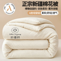 值友专享、促销活动：京东家居馆 · 秋衣家居焕新 领券享满 200 减 30