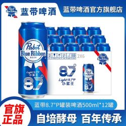 Blue Ribbon 破损包赔 啤酒