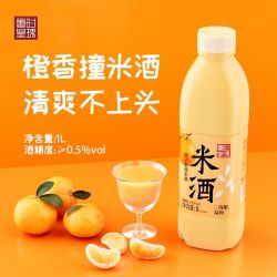 唐时皇瑰 橙子味米酒0.5° 1000ml 西安特产夏日聚餐微醺小酒米酒