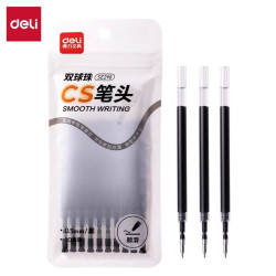 得力 10支ST头速干按动笔芯